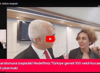 ÖFG TV 205. Bölüm